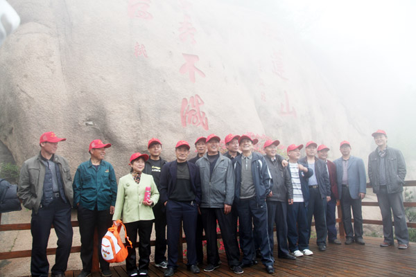 ȫ��Ա������ɽ2012������