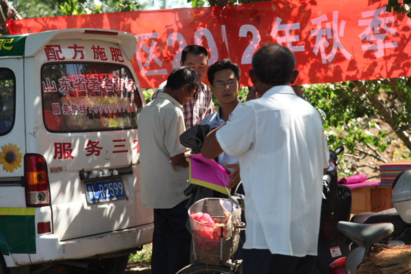 ���Ҳ����䷽ʩ�������